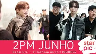 이준호 '오늘도 멋짐이 폴폴' [STARPIC] / 2PM JUNHO Departure  - at Incheon Airport 20230825