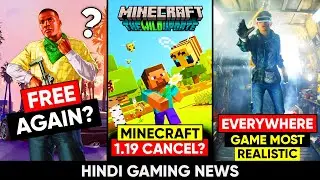 GTA 5 Free On Epic? 😍, Minecraft 1.19 Update Canceled, Everywhere Most Realistic? 😱| Gaming News 102