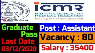 ICMR Recruitment 2020 | Latest Jobs 2020 | Govt Jobs Nov 2020 | Assistant Recruitment 2020 |
