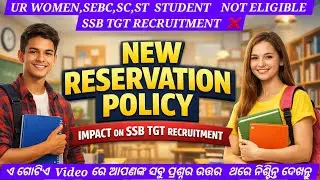 SSB TGT RECRUITMENT  : NEW RESERVATION POLICY , IMPACT ON STUDENT LIFE ..