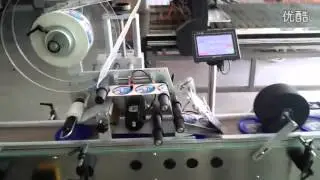 Automatic Adhesive Sticker Plane Labeling Machine for Lid,Automatique-adh&eacute;sif machine &agrave; &eacute;tiquettes