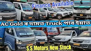 মাত্ৰ 70 হাজাৰ টকাত গাড়ী পাব 😱||SECOND HAND COMMERCIAL CAR IN GUWAHATI