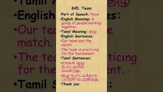 Enrich your English -841-850 #phonices #education #tamiltoenglish #meaning #frequentwords