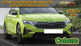 Skoda Octavia vRS Bookings Open At Rs 250k &ndash; Brochure Reveals Features,Specs,Colours #motorcarindia 