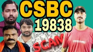 Bihar Police Results SCAM😔. Second Result csbc. 