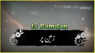 15رمضان Mola imam hassan a.s /Azadari status azadari status shia writes