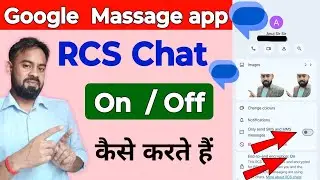 RCS Chat On कैसे करें😍 | Rcs chat with Google massage app | rcs chat problem solved | rcs chat
