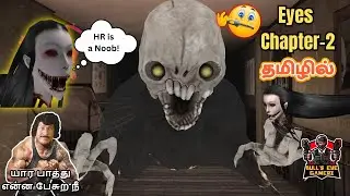 Flying Skull Monster !! Eyes Chapter 2 Horror Gameplay தமிழில் | Bull's Eye Gamerz