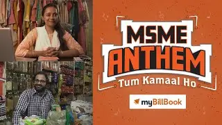 MSME Anthem | Tum Kamaal Ho | MSME Day 2022 | Motivational Song | myBillBook
