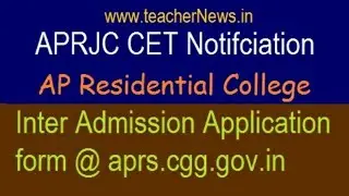 #APRJC #Andhra PRADESH Residential Junior College after 10th entrance exam details