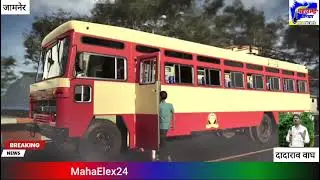 MJNEWS || MAHAELEX24