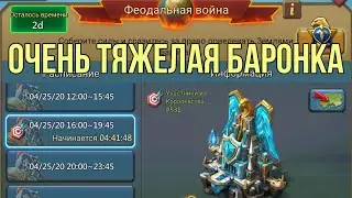 Lords Mobile - Баронская битва. KW vs M44. Набираю очки соло атаками