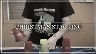 Sport Stacking | Christmas Stacking 2025!! (feat. 張一鳴 Simon)
