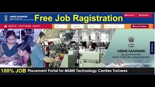 MSME, Sampark Portal Ragistration #Job  #dscadtraining #msme #ppdc #Dinesh_Saini_Kulhada
