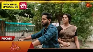 Next Week in Singappenne - Promo | 11 Aug 2025 | Tamil Serial | Sun TV