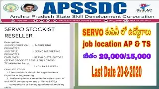 AP Jobs 2020 | APSSDC Jobs Notification 2020 | Servo Stockist Reseller ll satya job portal 2020