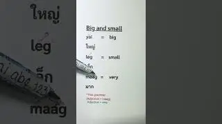 How to say &lsquo;big and small&rsquo; in Thai language #learnthai #thailanguage