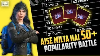 AISE MILTA HAI 50+ POINT POPULARITY BATTLE 4.2 UPDATE BGMI | POPULARITY BATTLE ME PK 10 KAISE KARE