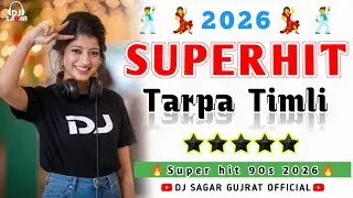 Superhit Nonstop Tarpa Timli 2026 🔥 Full Bass Adivasi DJ Remix | DJ Sagar Gujrat Official