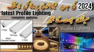 LED Ceiling Lights Wholesale Market Lahore 2024 I Rope Light Wholesale Market I Profile Lighting