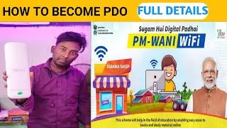 How to become a pdo pmwani wifi pm wani franchise registration scheme