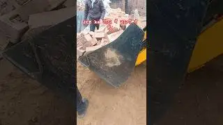 JCB में लोडर में आदमी ईट #bollywood #automobile #construction #bollywoodsongs