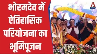 CG News : Bhoramdev में ऐतिहासिक परियोजना का भूमिपूजन, 146 करोड़ की लागत से बनेगा Corridor |