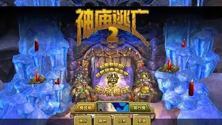 Temple Run 2 Chinese Version Frozen Festival Map Full Gameplay