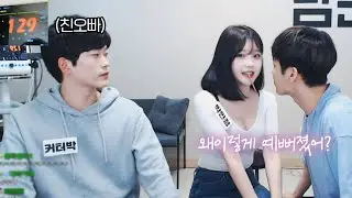 너무 예뻐진 박민정..친오빠 보는 앞에서 기어이 일내버렸,,