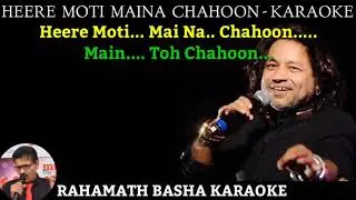 Heere Moti Maina Chahoon KARAOKE || KAILASH KHER ||