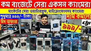 AUSEK 4K Action Camera Price In Bangladesh 2024 📸 GOPRO Action Camera Price | #priceinbangladesh
