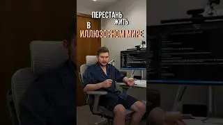 Суровая правда про IT специальности как правильно себя позиционировать в мире