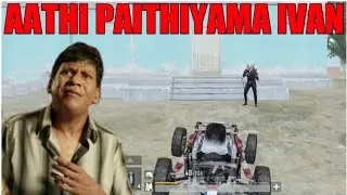PUBG VADIVELU VERSION | Tamil EXE | Vadivelu Comedy