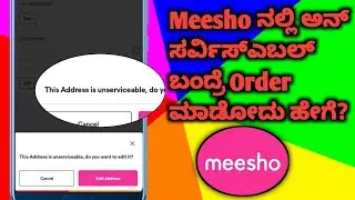 How to order Meesho 