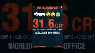 WorldWide Collection | The Kashmir Files| Shoking 😱😱उम्मीद से ज़्यादा 😱🥺? #shorts, 13th march
