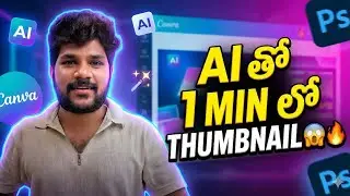 Design YouTube Thumbnails in 1 Minute Using AI 😱🔥 | Free & Pro Look| YouTube Thumbnail Design | #ai
