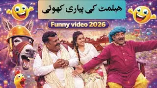 Helmet Di Khoti Funny Videos | New Funny videos 2026 | Helmet Rocket Preeto zn tv jhang