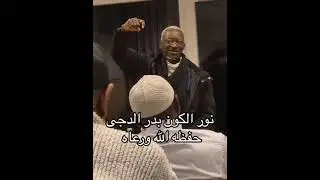 Ba Moustapha Sillah
