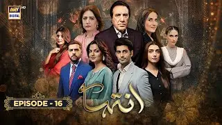 Inteha Episode 16 | 3 June 2025 (ENG SUB) | Sehar Afzal | Furqan Qureshi | ARY Digital Drama