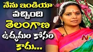 TRS MP Kavitha About Her Career || Bathukamma Special || NTV