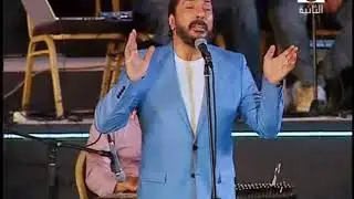 حفل على الحجار - بدار الاوبرا المصرية