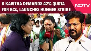 K Kavitha News | Kavitha Launches 72-Hour Hunger Strike Demanding 42% Quota For BCs