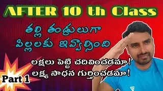 INTERMEDIATE COURSES, POLYCET RJCCET UPDATED CLASSES IN KISHINDAR RAO ACADEMY