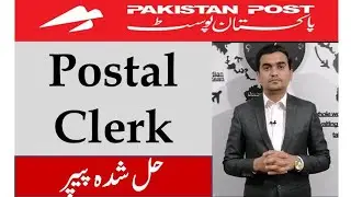 Today Postal Clerk Paper | Pakistan Post Office Paper | Past Papers Post office
