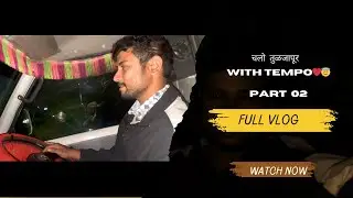 Tuljapur Trip| Part 02 | carry Drive |  #foryou #explore 