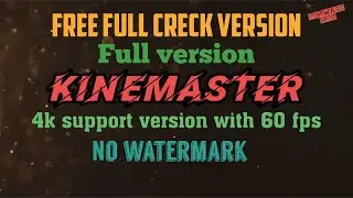Kinemaster Full Version 2021 || Kinemaster 4k Support Version || Latest Kinemaster with 60 fps