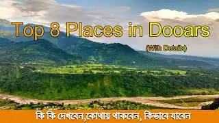Top 8 Places in Dooars || North Bengal Trip