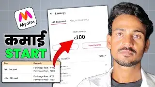 Myntra Affiliate Marketing । Myntra Affiliate Program । Myntra UGC Rewards । Myntra Affiliate 