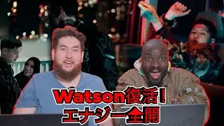 Watson - Intro &ldquo;Soul Quake&rdquo; (Official Video) - 海外の反応