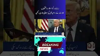 India Defies U.S. Sanctions, Buys Russian Oil | Trump Tariff Backlash Explained